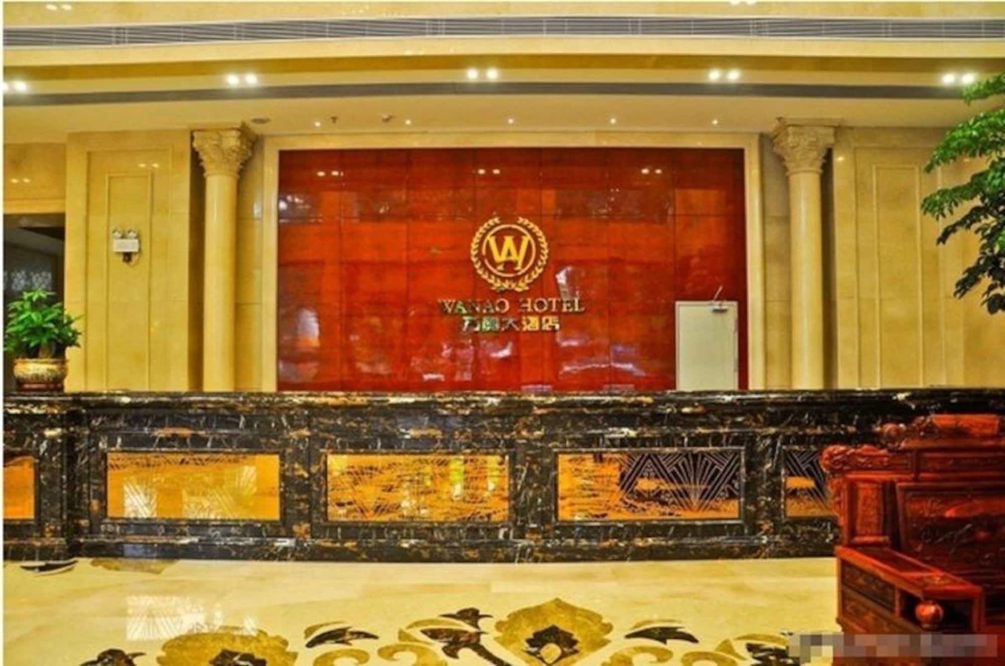 Guangzhou Wan Ao Hotel Plaza Limited Airport Express Hotel Екстер'єр фото